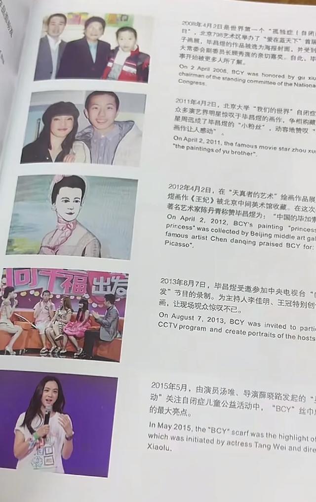 突发！纺织年夜
佬毕光钧跳楼身亡，仅56岁，儿子有自闭症，逝世


因惋惜