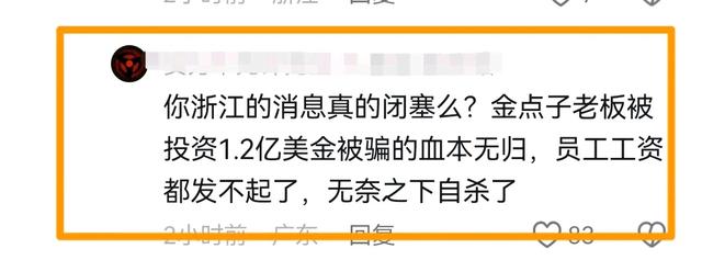 突发！纺织年夜
佬毕光钧跳楼身亡，仅56岁，儿子有自闭症，逝世


因惋惜
