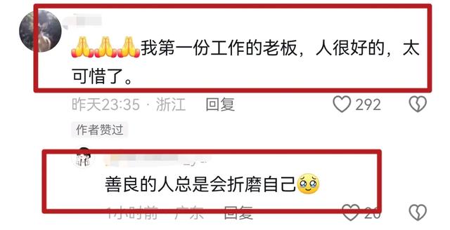 突发！纺织年夜
佬毕光钧跳楼身亡，仅56岁，儿子有自闭症，逝世


因惋惜