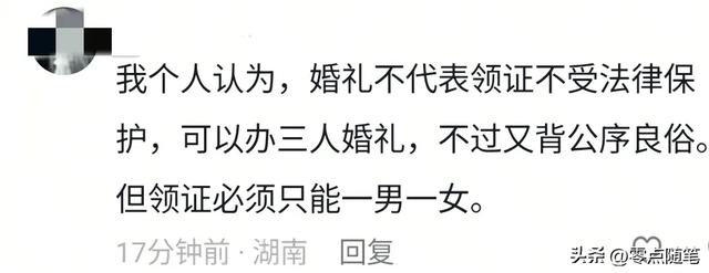 贵州“一夫二妻”闹剧大反转！知情人爆更多料！