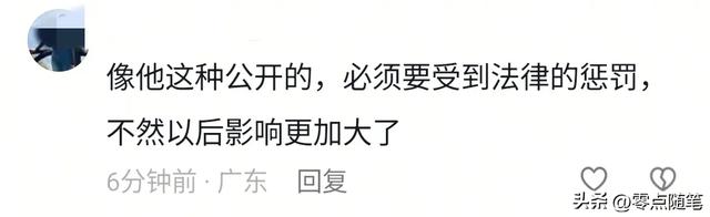 贵州“一夫二妻”闹剧大反转！知情人爆更多料！