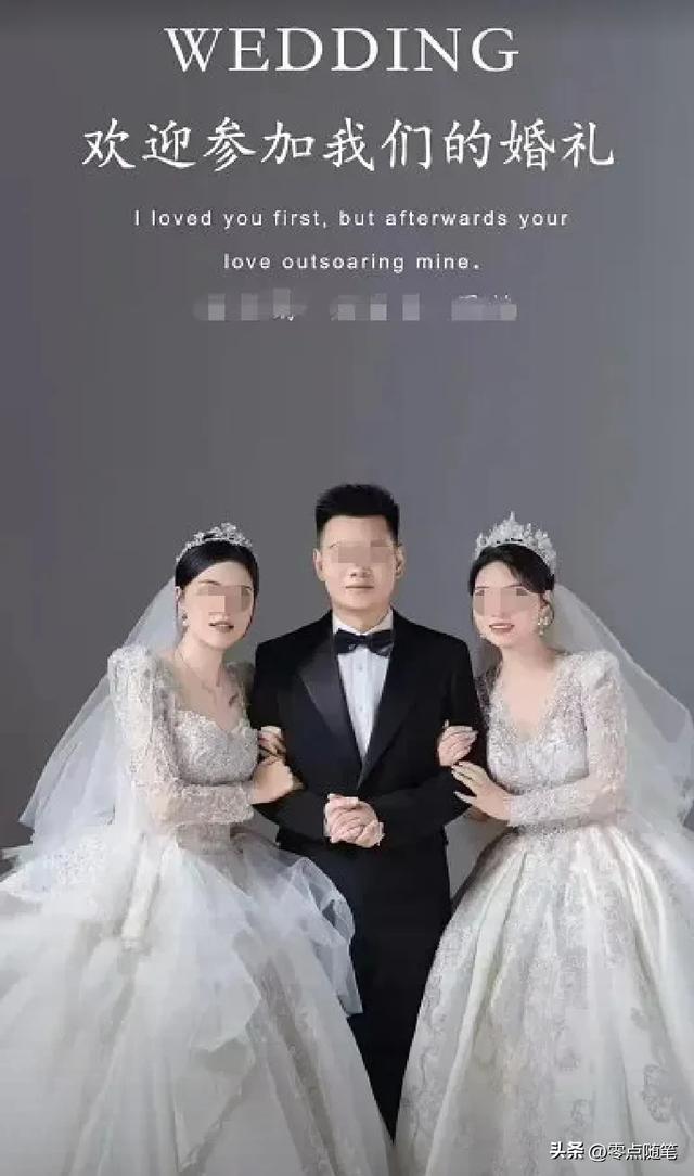 贵州“一夫二妻”闹剧大反转！知情人爆更多料！
