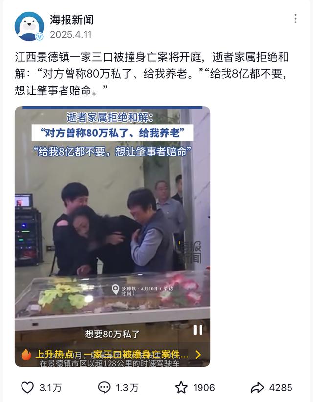 难怪撞逝世


人还敢嚣张，景德镇车祸凶手父亲被扒，果然不简朴
