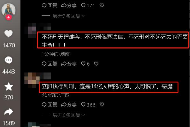 难怪撞逝世


人还敢嚣张，景德镇车祸凶手父亲被扒，果然不简朴