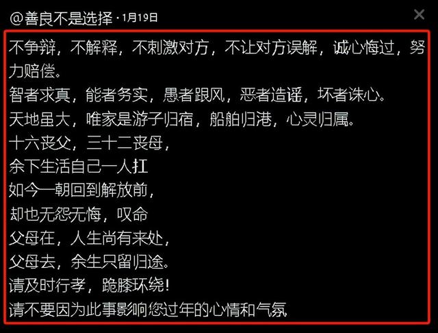 难怪撞逝世


人还敢嚣张，景德镇车祸凶手父亲被扒，果然不简朴