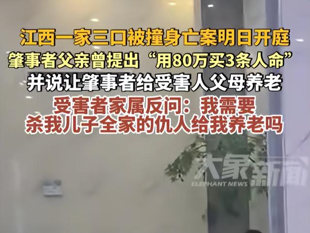 难怪撞逝世


人还敢嚣张，景德镇车祸凶手父亲被扒，果然不简朴