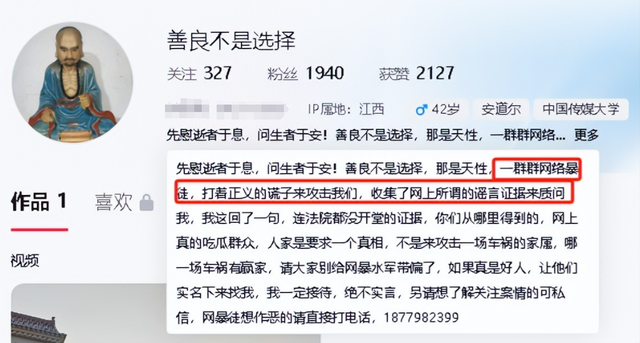 难怪撞逝世


人还敢嚣张，景德镇车祸凶手父亲被扒，果然不简朴