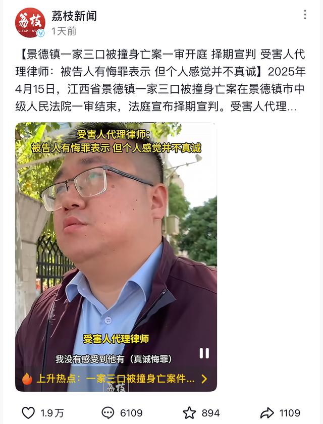 难怪撞逝世


人还敢嚣张，景德镇车祸凶手父亲被扒，果然不简朴