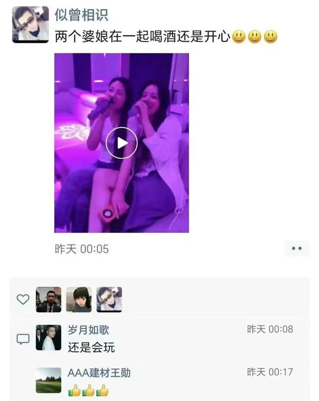 贵州一夫二妻婚宴后续：本地回应，三人关系曝光，堪比“狗血剧”