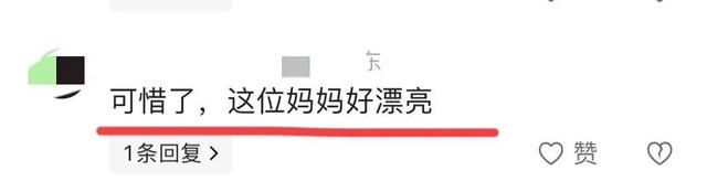 广东廉江一家3口被杀！妈妈很漂亮，凶手身份被扒，知情人曝内情