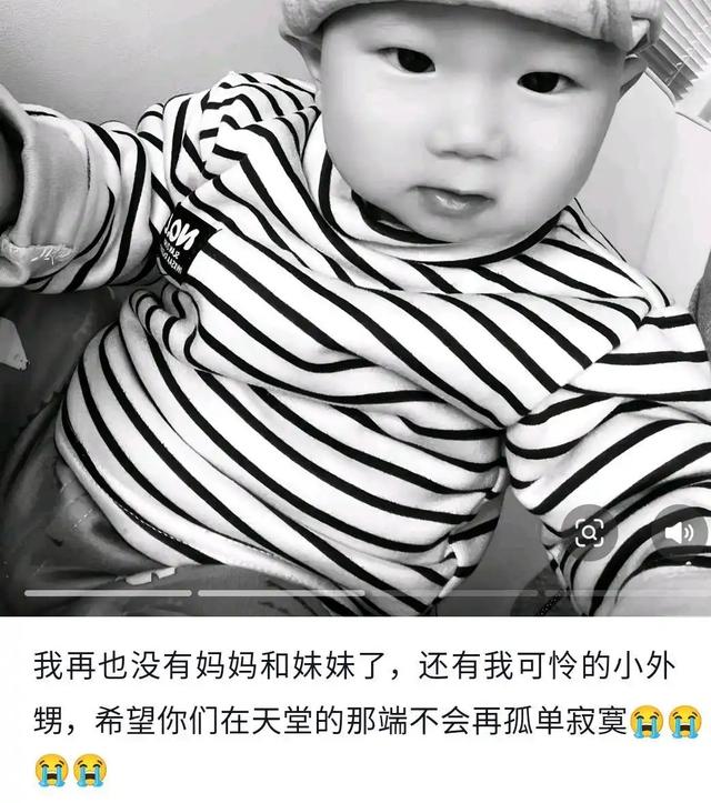 广东廉江一家3口被杀！妈妈很漂亮，凶手身份被扒，知情人曝内情