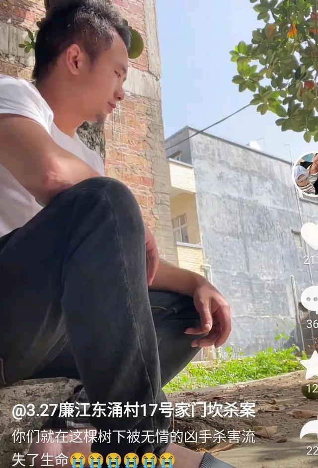 广东廉江一家3口被杀！妈妈很漂亮，凶手身份被扒，知情人曝内情