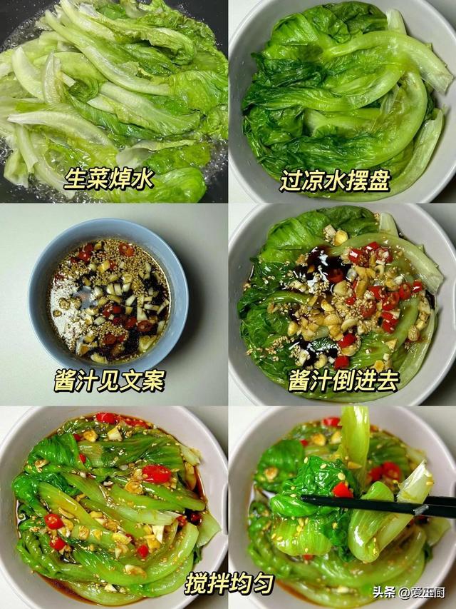 就寝欠好，年夜
多是肝火旺，建议春季多吃这5道菜，清肝火助就寝
