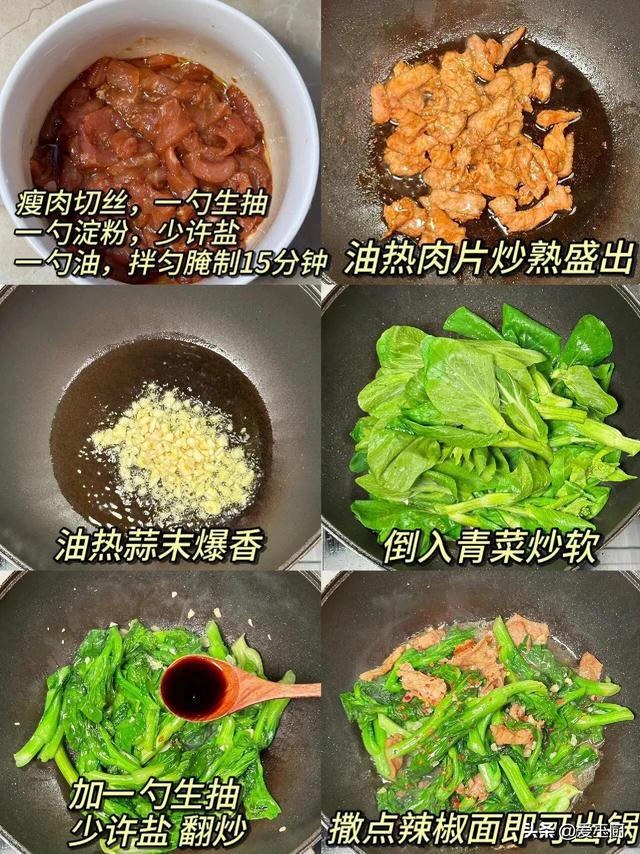 就寝欠好，年夜
多是肝火旺，建议春季多吃这5道菜，清肝火助就寝