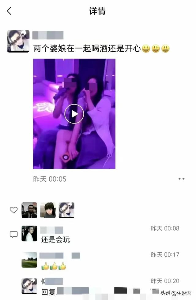一夫二妻婚宴被告急叫停，看到夫君朋侪圈日常后，网友不淡定了