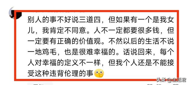 一夫二妻婚宴被告急叫停，看到夫君朋侪圈日常后，网友不淡定了