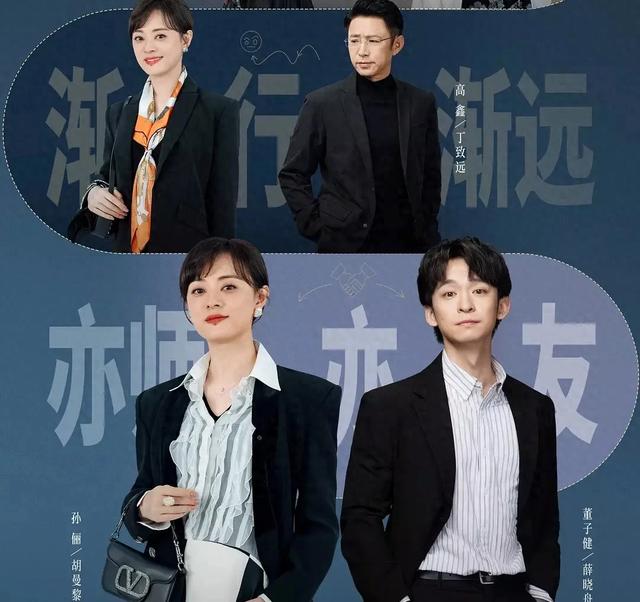 4.17号这一晚，“跌落神坛”的孙俪，让所有人见识了她的江湖职位