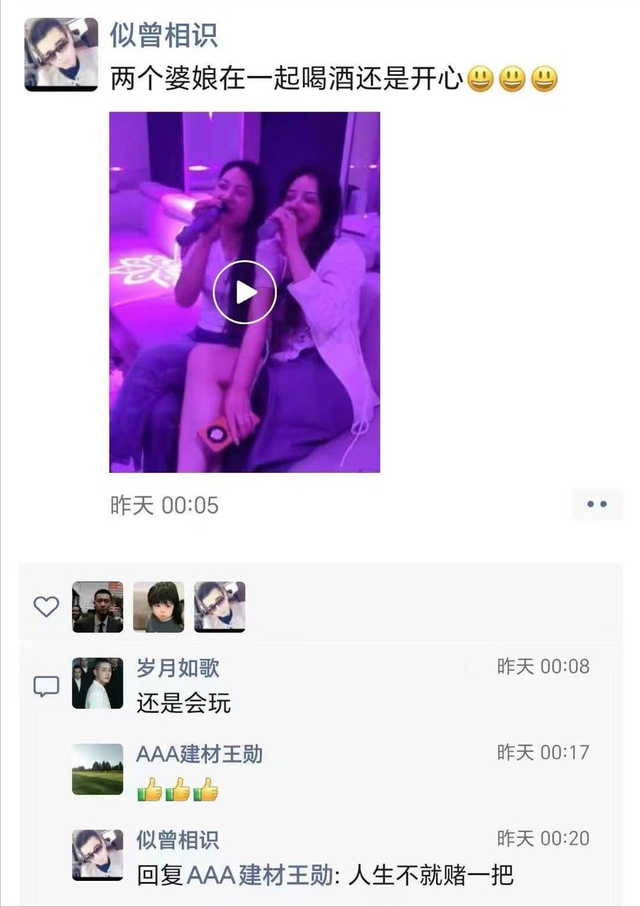 贵州三人婚礼被疏导
取消

，将仅与现任完婚，新郎称人生不就赌一把