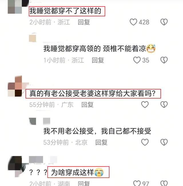 钟丽缇三亚穿着裸露
惹争议，真实状态堪忧！张伦硕青筋凸起老太快