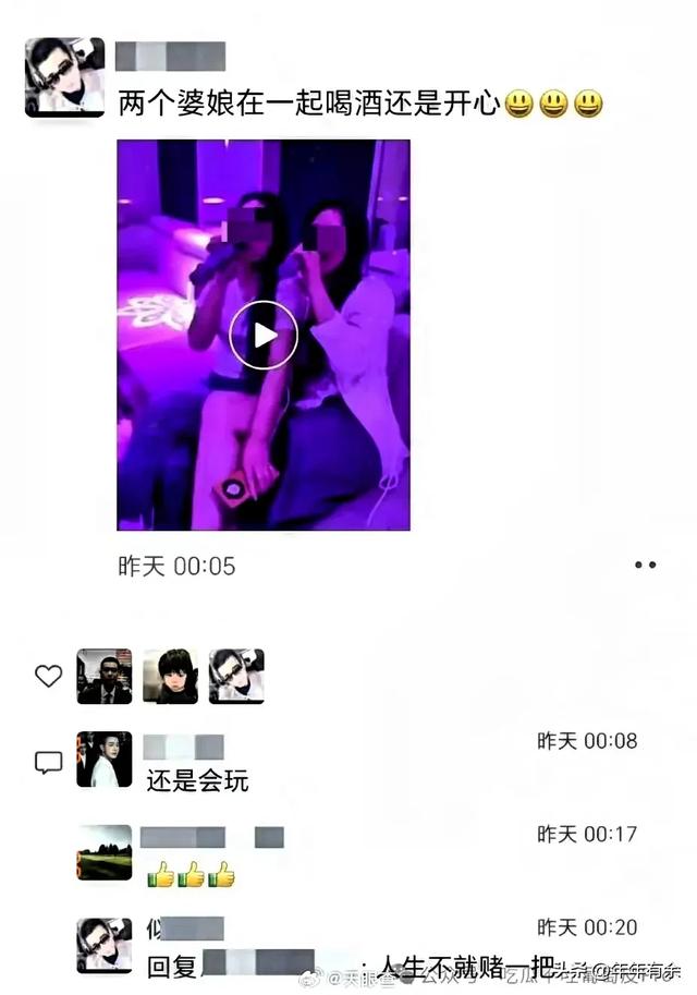 一夫二妻婚宴被告急制止，看到夫君晒朋友圈一样寻常后，网友们炸锅了