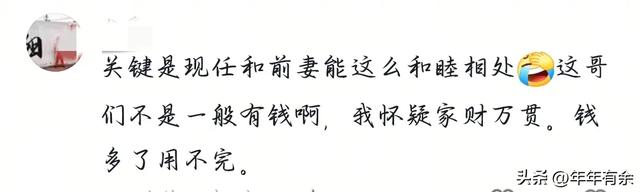 一夫二妻婚宴被告急制止，看到夫君晒朋友圈一样寻常后，网友们炸锅了
