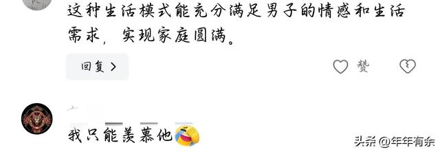 一夫二妻婚宴被告急制止，看到夫君晒朋友圈一样寻常后，网友们炸锅了