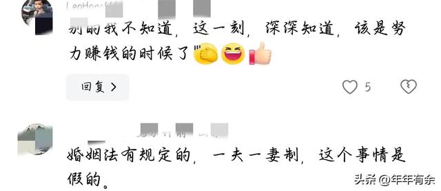 一夫二妻婚宴被告急制止，看到夫君晒朋友圈一样寻常后，网友们炸锅了