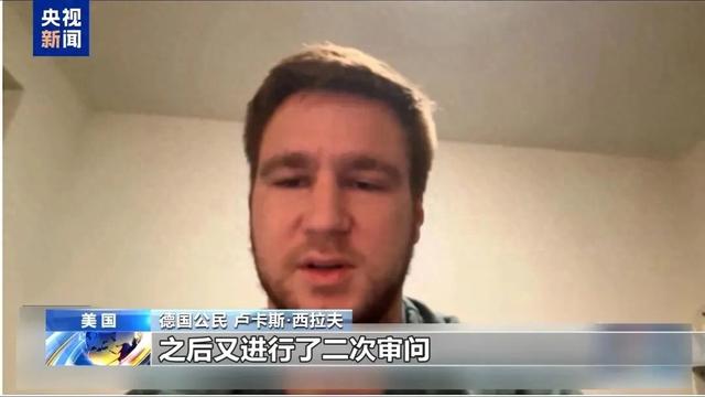 多名赴美旅客
被拘留，遭暴力对待
：戴手铐、关禁闭、驱赶
出境……