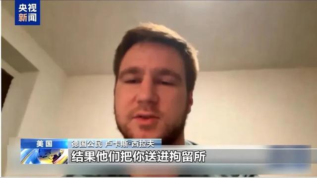 多名赴美旅客
被拘留，遭暴力对待
：戴手铐、关禁闭、驱赶
出境……
