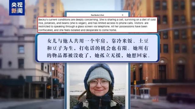 多名赴美旅客
被拘留，遭暴力对待
：戴手铐、关禁闭、驱赶
出境……