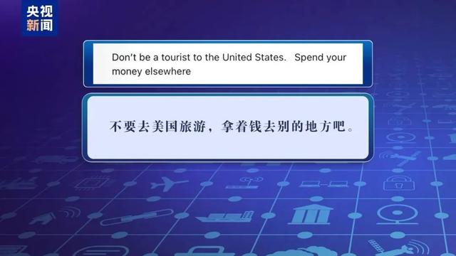 多名赴美旅客
被拘留，遭暴力对待
：戴手铐、关禁闭、驱赶
出境……