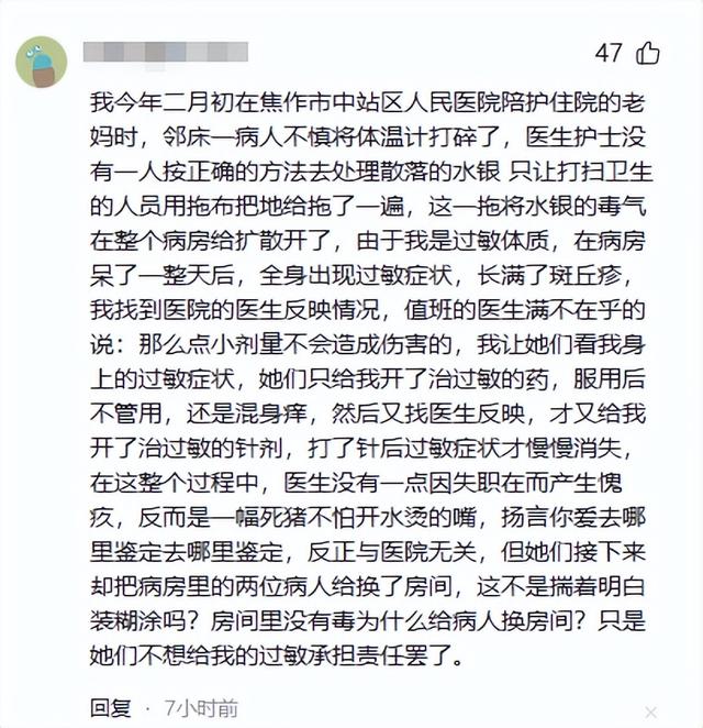 女孩在省级三甲病院
被憋逝世
！仅22岁，院方将对涉事年夜
夫进行追责