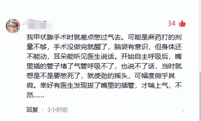 女孩在省级三甲病院
被憋逝世
！仅22岁，院方将对涉事年夜
夫进行追责