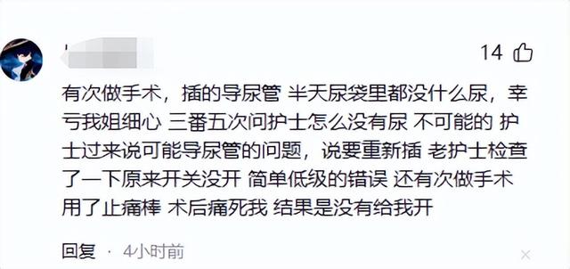 女孩在省级三甲病院
被憋逝世
！仅22岁，院方将对涉事年夜
夫进行追责