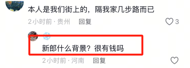 贵州一夫二妻婚宴后续：男子家庭情况曝光，同砚一语说出真相！