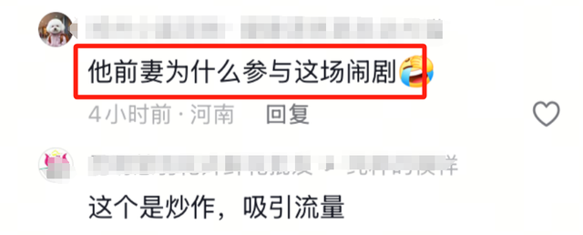 贵州一夫二妻婚宴后续：男子家庭情况曝光，同砚一语说出真相！