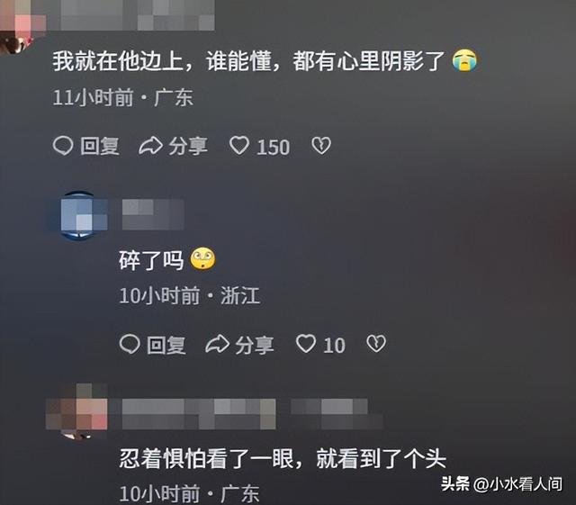 32岁夫君跳轨身亡后续：知恋人发声，夫君身份曝光，轻生缘故原由太惨