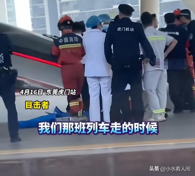 32岁夫君跳轨身亡后续：知恋人发声，夫君身份曝光，轻生缘故原由太惨