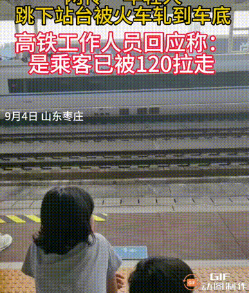 32岁夫君跳轨身亡后续：知恋人发声，夫君身份曝光，轻生缘故原由太惨