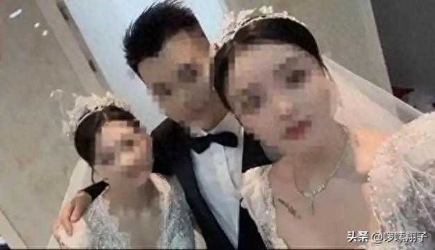 狗血！三人行婚礼两个新娘身份被扒，曝父母

都赞成
，男方更炸裂