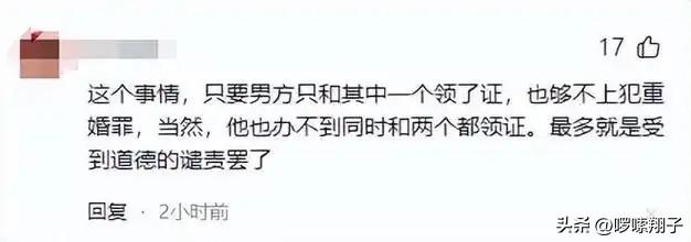 狗血！三人行婚礼两个新娘身份被扒，曝父母

都赞成
，男方更炸裂