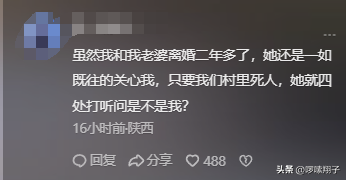 狗血！三人行婚礼两个新娘身份被扒，曝父母

都赞成
，男方更炸裂