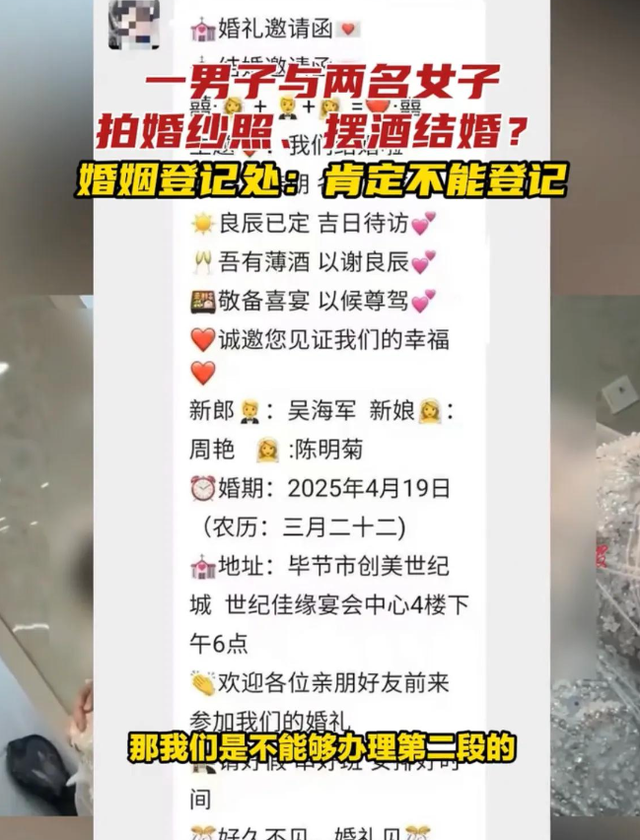 1男2女后续！男方家境
被扒，三人私密视频流出，活动炸裂