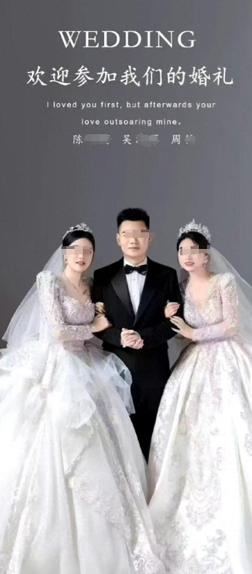 1男2女后续！男方家境
被扒，三人私密视频流出，活动炸裂