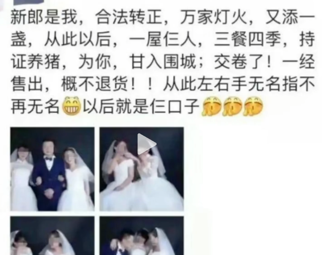 1男2女后续！男方家境
被扒，三人私密视频流出，活动炸裂
