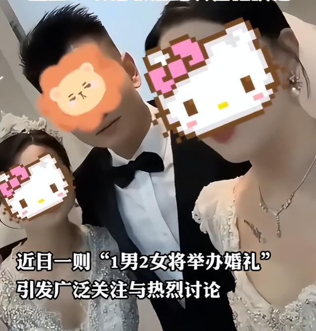 1男2女后续！男方家境
被扒，三人私密视频流出，活动炸裂