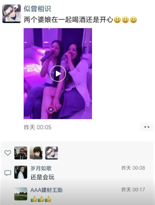 1男2女后续！男方家境
被扒，三人私密视频流出，活动炸裂