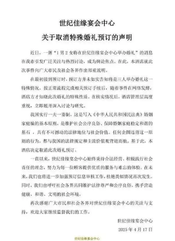 1男2女后续！男方家境
被扒，三人私密视频流出，活动炸裂