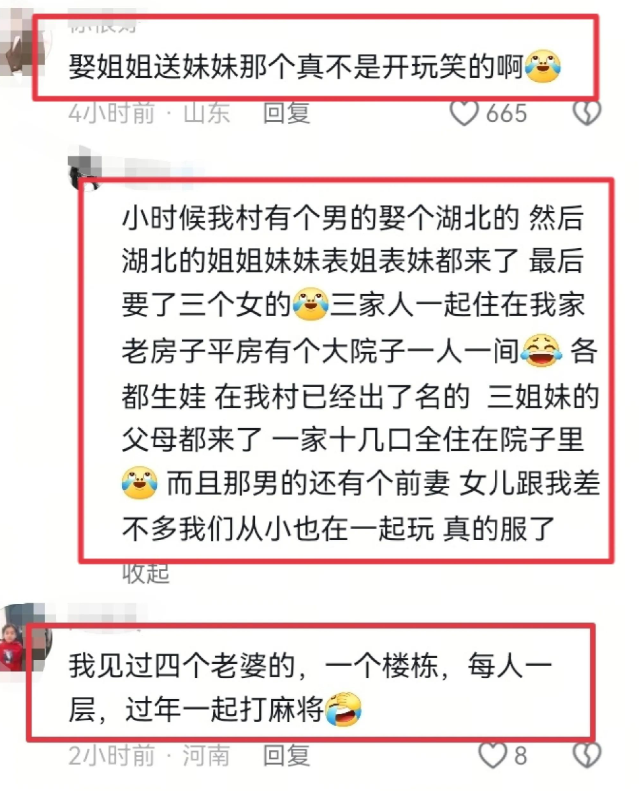 1男2女后续！男方家境
被扒，三人私密视频流出，活动炸裂