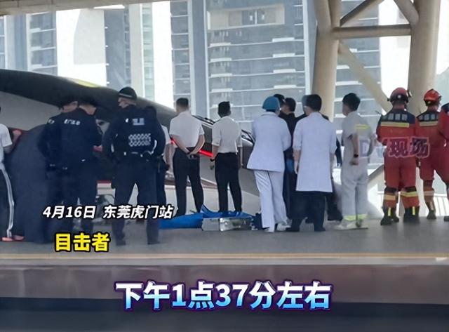 虎门外子
跳轨自杀后续：知情人发声，逝世
者身份被扒，轻生缘故起因太惨